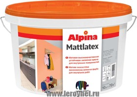 Alpina Mattlatex (краска латексная) 10л