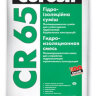 Ceresit (Церезит) CR 65 (20кг)