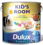 Dulux Kid`s room (для стен и потолков) 5л