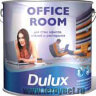 Dulux Office room (10л)