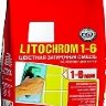Litochrom 1-6 С.50 Светло-Бежевый (2 кг) 