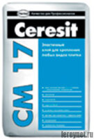 Клей для плитки Ceresit СМ 17 (25 кг)