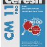 Клей для плитки Ceresit СМ 11 PRO (25 кг)